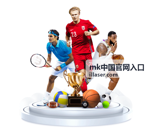 mk中国官网入口 汽配冲压件打标选型案例现场